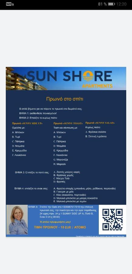 Explore Greece From Lovely City Centre Apartment Chalkís Dış mekan fotoğraf